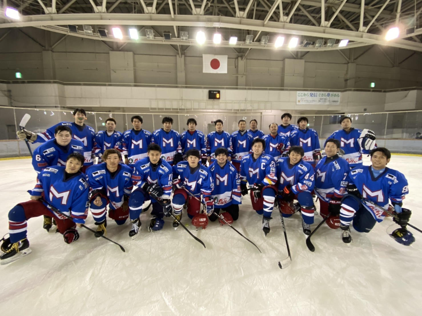 スポーツ支援制度って何？