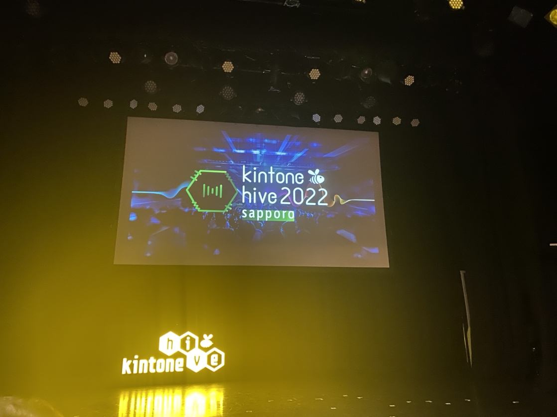 kintonehive2022sapporoにパネリストとして登壇しました！