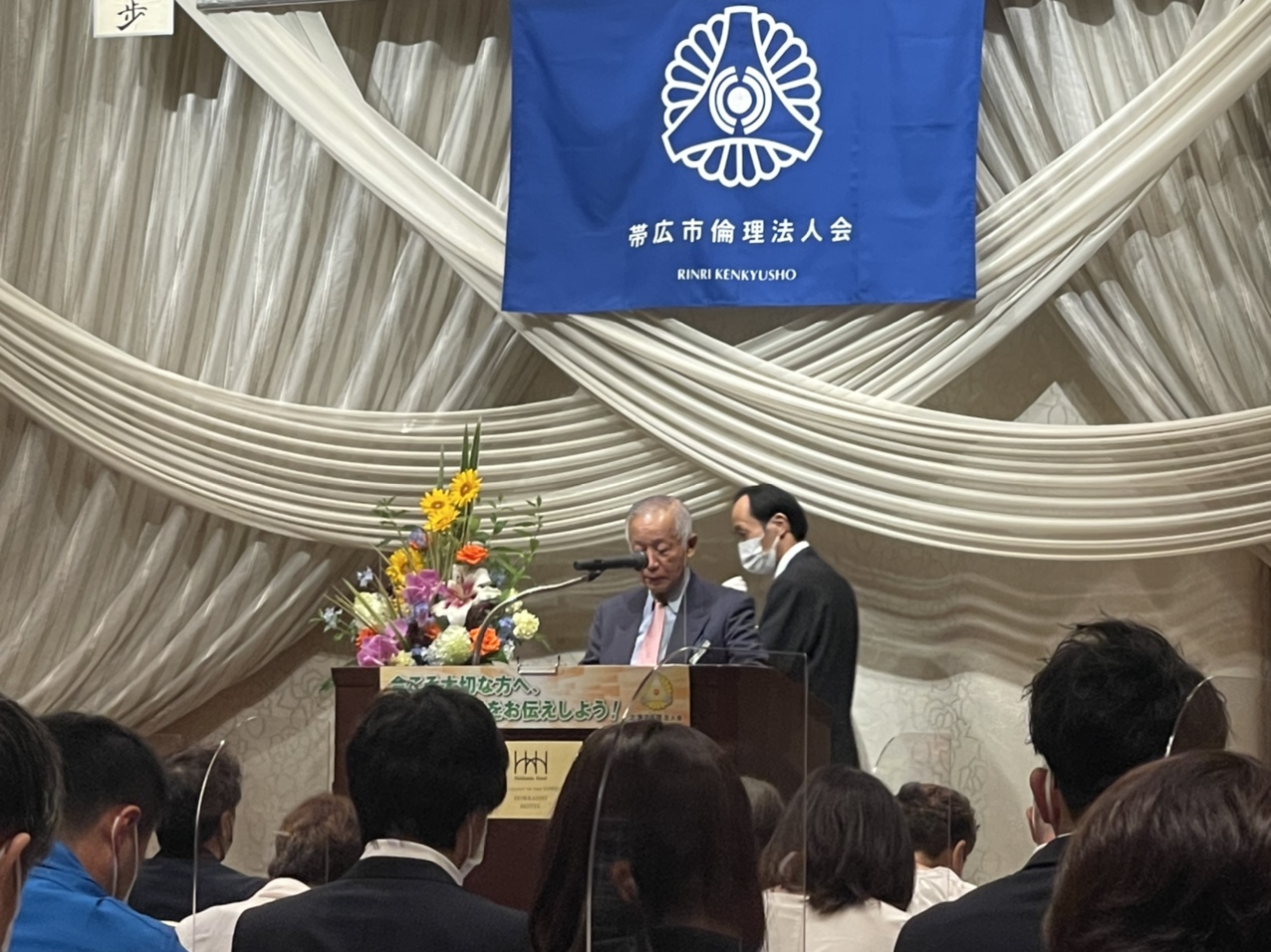 板倉利男会長が帯広市倫理法人会の講演を行いました