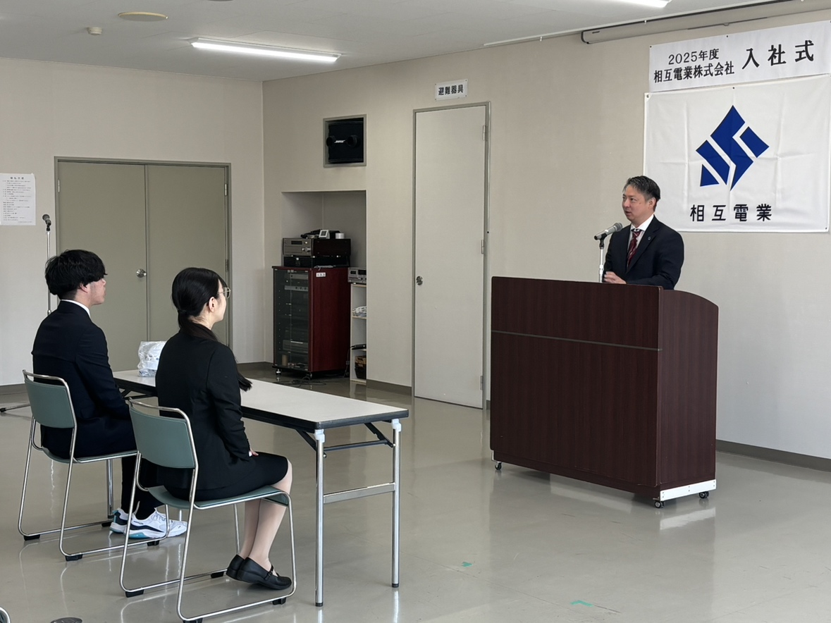 ４月１日に新入社員２名が入社しました