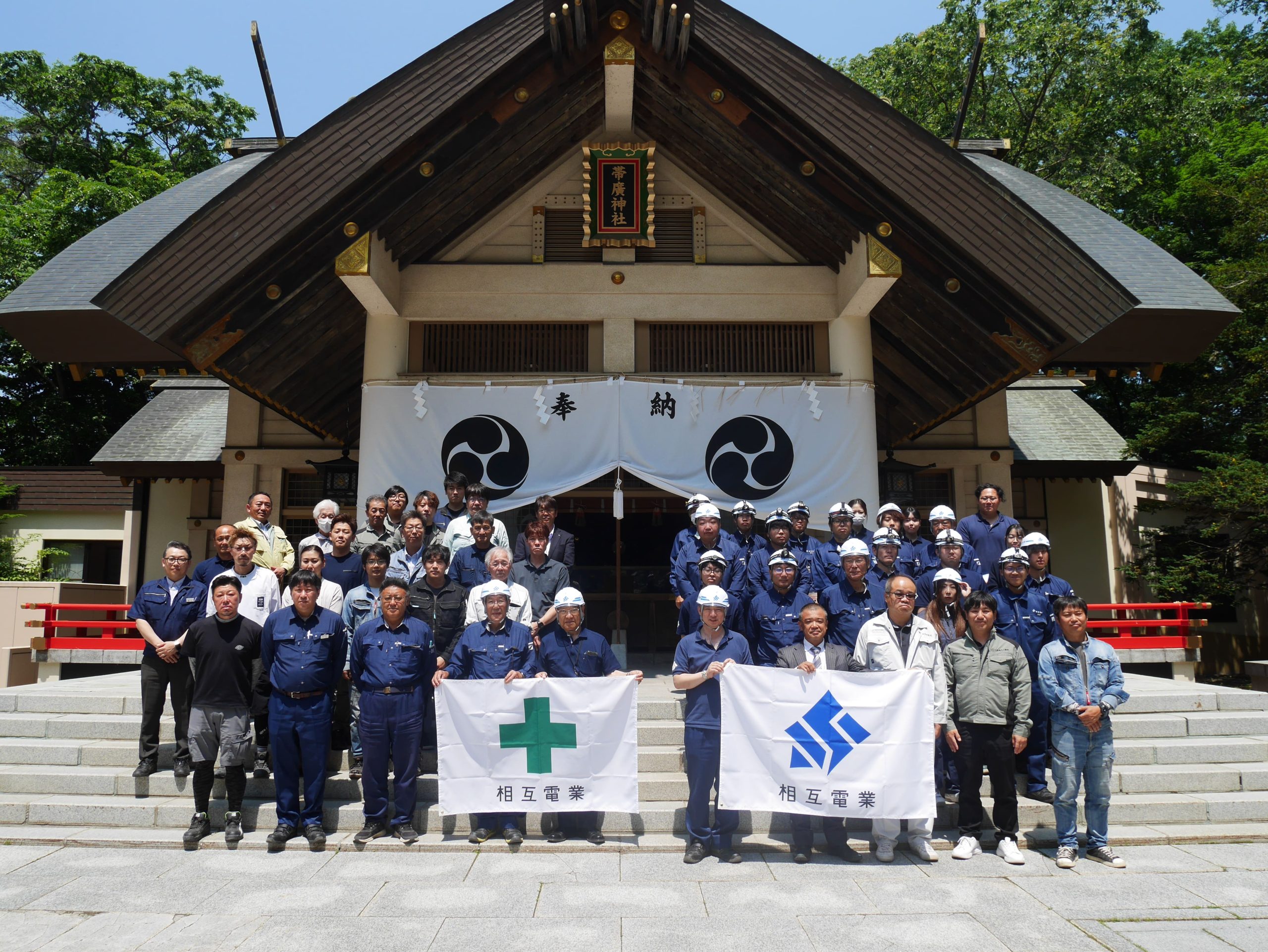 安全大会・安全祈願祭を行いました